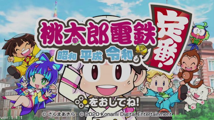 ゲーム実況 Switch桃太郎伝電鉄 タマログ ゲーム実況 Switch桃太郎伝電鉄 タマログ